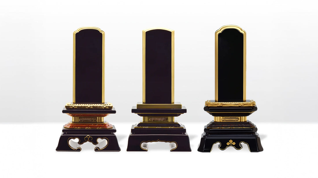 伝統型位牌の「名前」に隠された物語 〜春日・勝美・葵角切。100年変わらない形を選ぶという贅沢〜