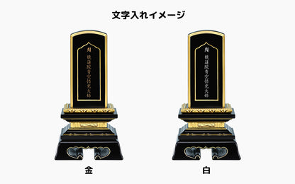 蓮付春日回出/塗り位牌/回出位牌/伝統型位牌