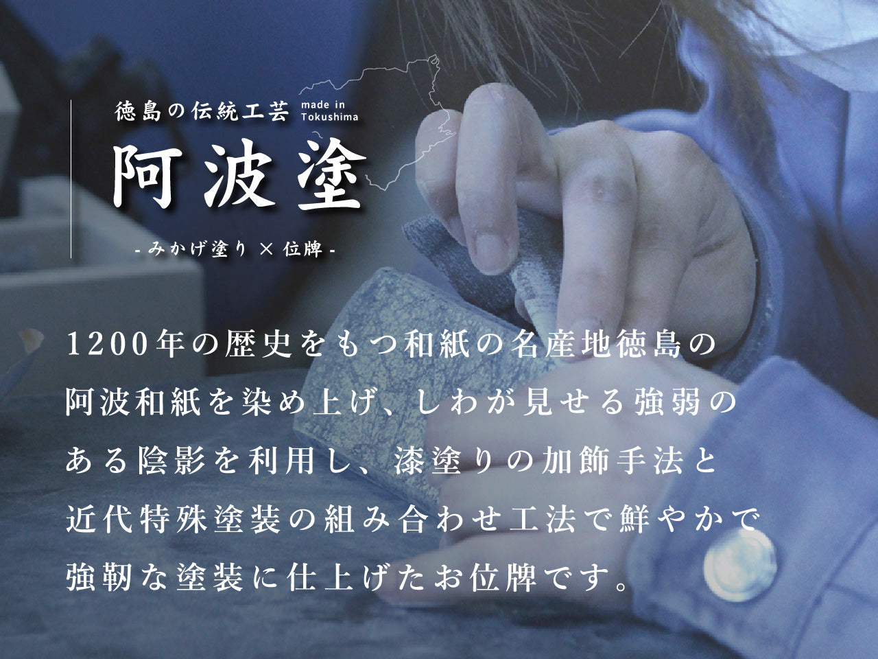 星河 -せいが- パープル/国産阿波塗[みかげ塗]/塗り位牌/モダン位牌